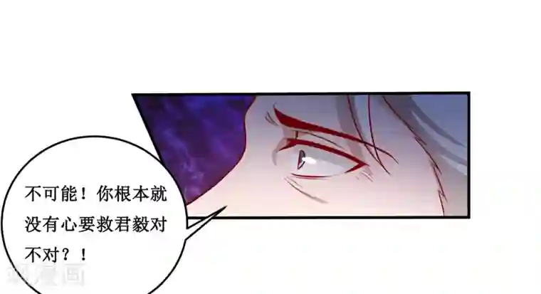 女权去势本子第125话 趁此机会