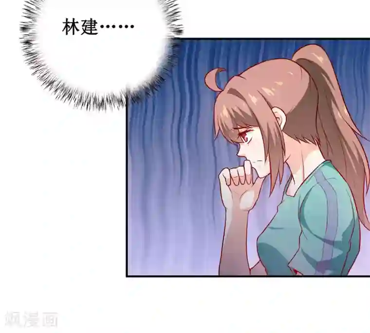 嗜血老公：错嫁新娘休想逃第125话 趁此机会