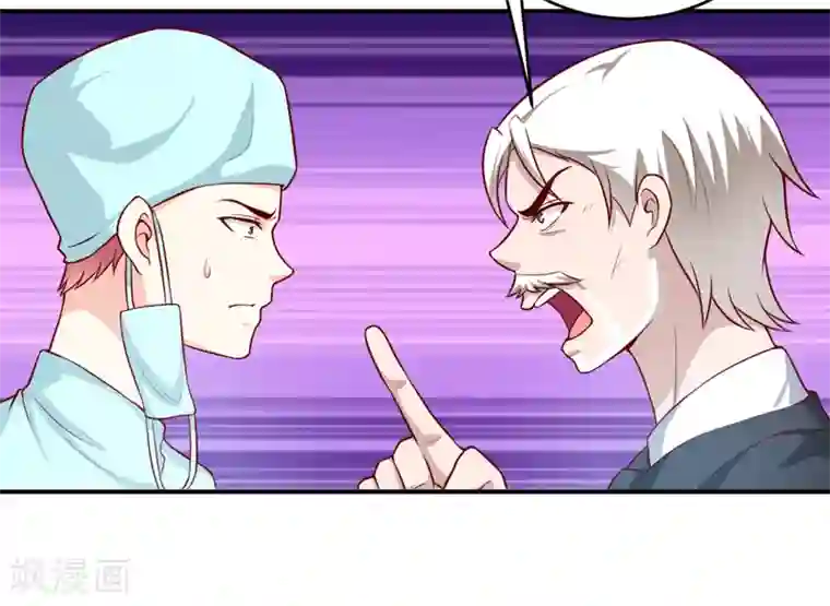 嗜血老公：错嫁新娘休想逃第125话 趁此机会