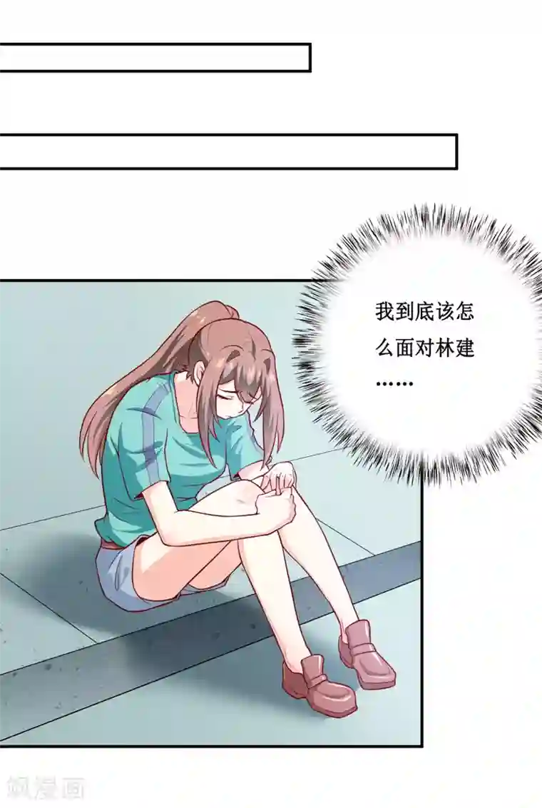 嗜血老公：错嫁新娘休想逃第125话 趁此机会