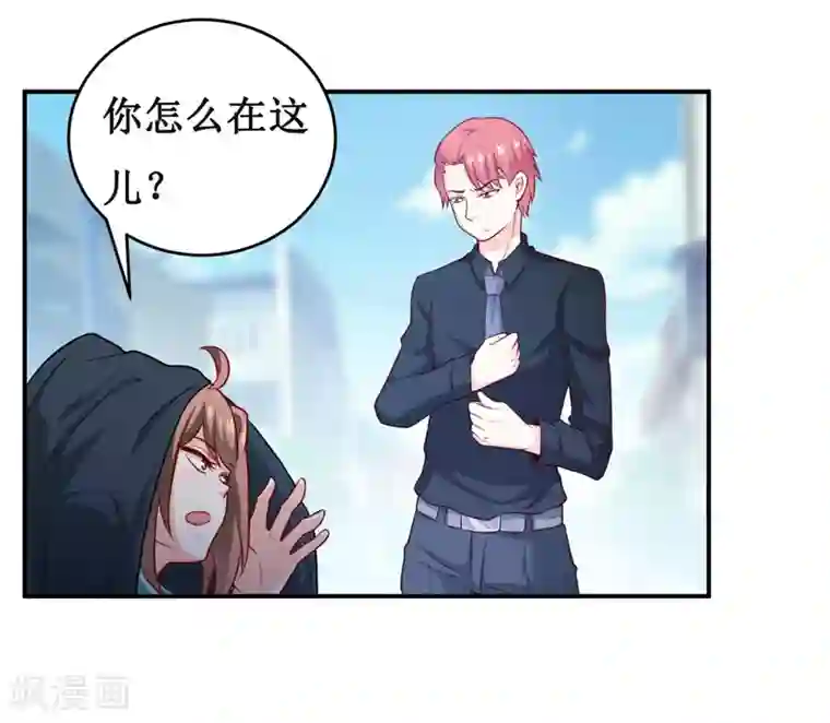 女权去势本子第125话 趁此机会