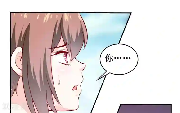 嗜血老公：错嫁新娘休想逃第125话 趁此机会