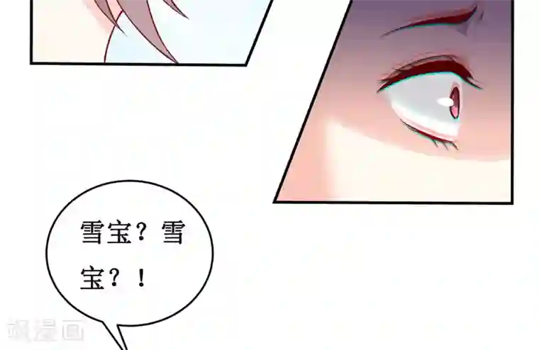 女权去势本子第125话 趁此机会