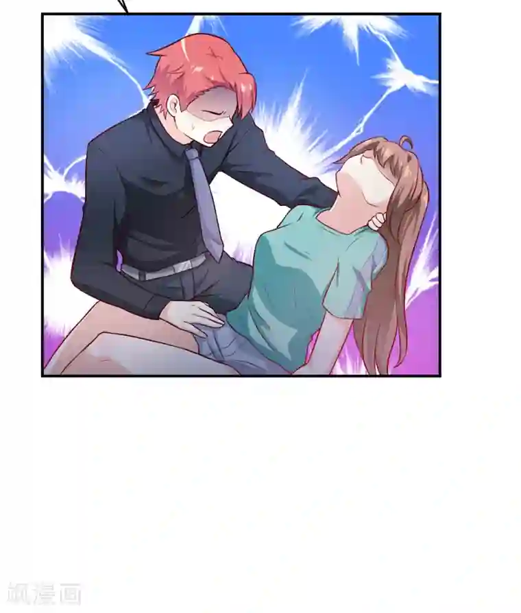 嗜血老公：错嫁新娘休想逃第125话 趁此机会