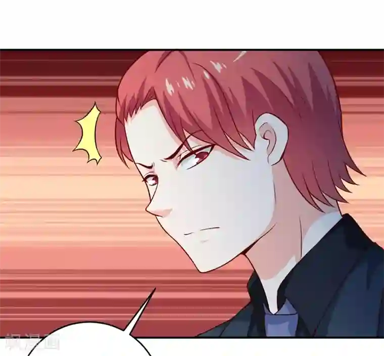 嗜血老公：错嫁新娘休想逃第126话 那么,我愿意啊!