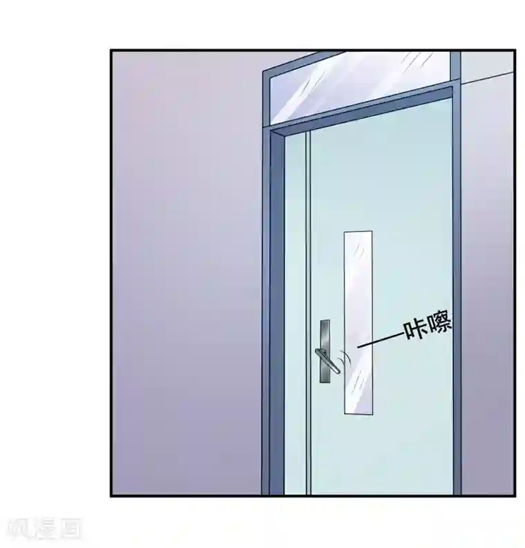 嗜血老公：错嫁新娘休想逃第126话 那么,我愿意啊!