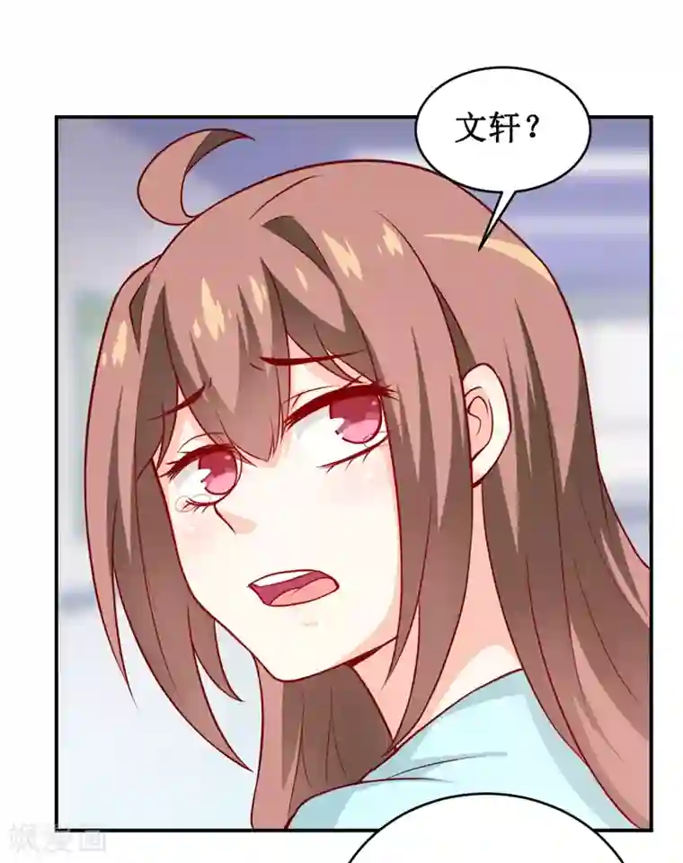 嗜血老公：错嫁新娘休想逃第126话 那么,我愿意啊!