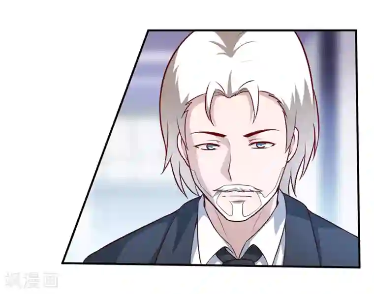 嗜血老公：错嫁新娘休想逃第126话 那么,我愿意啊!