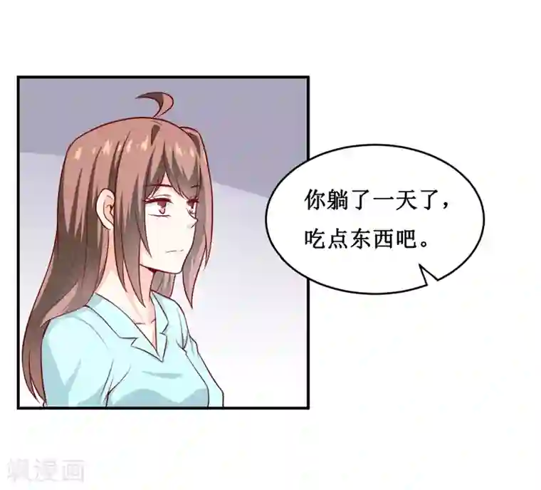 嗜血老公：错嫁新娘休想逃第126话 那么,我愿意啊!