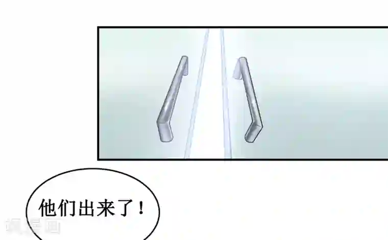 嗜血老公：错嫁新娘休想逃第127话 手术很顺利