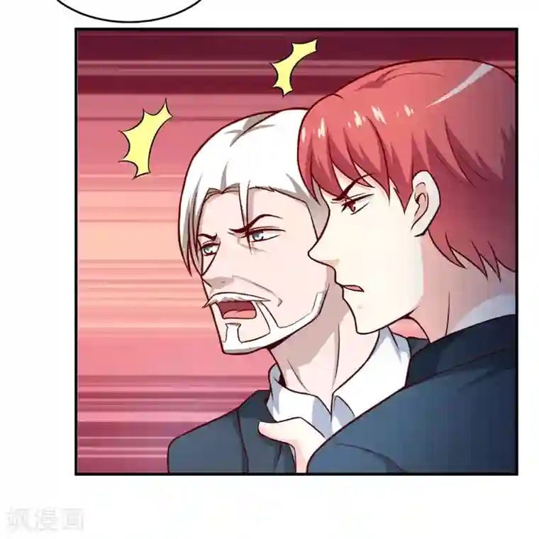 嗜血老公：错嫁新娘休想逃第127话 手术很顺利