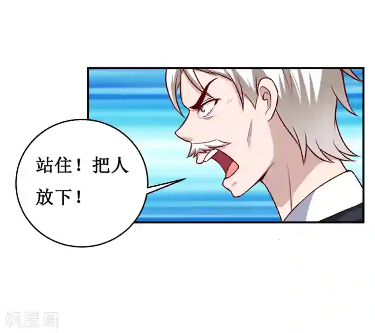 嗜血老公：错嫁新娘休想逃第127话 手术很顺利