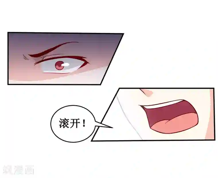 嗜血老公：错嫁新娘休想逃第127话 手术很顺利