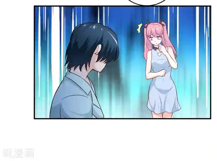 嗜血老公：错嫁新娘休想逃第128话 12点过10分