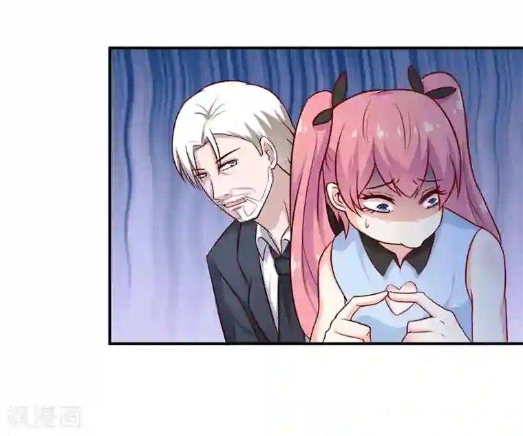 嗜血老公：错嫁新娘休想逃第128话 12点过10分