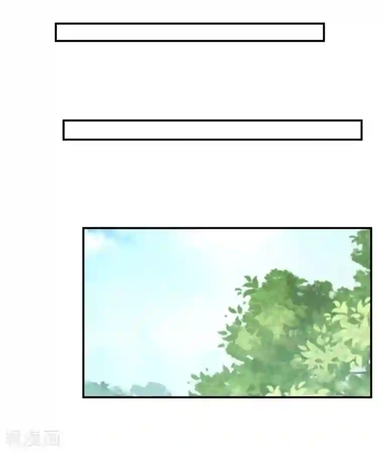 嗜血老公：错嫁新娘休想逃第128话 12点过10分