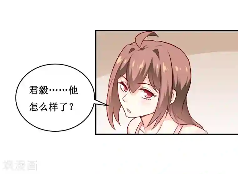 嗜血老公：错嫁新娘休想逃第128话 12点过10分