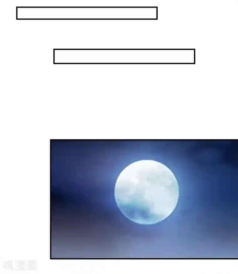 嗜血老公：错嫁新娘休想逃第128话 12点过10分