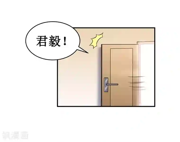 嗜血老公：错嫁新娘休想逃第128话 12点过10分