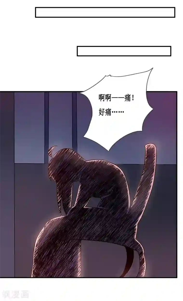 嗜血老公：错嫁新娘休想逃第128话 12点过10分