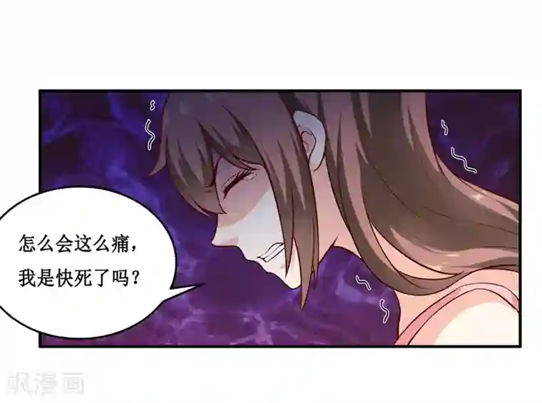 嗜血老公：错嫁新娘休想逃第128话 12点过10分