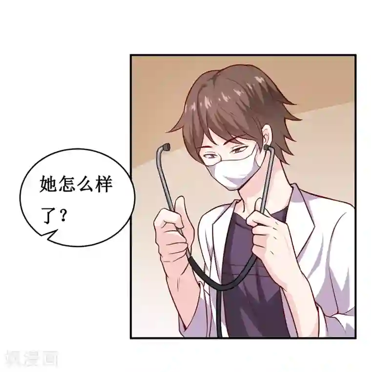 嗜血老公：错嫁新娘休想逃第129话 要见他吗？