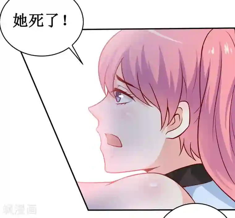 嗜血老公：错嫁新娘休想逃第129话 要见他吗？