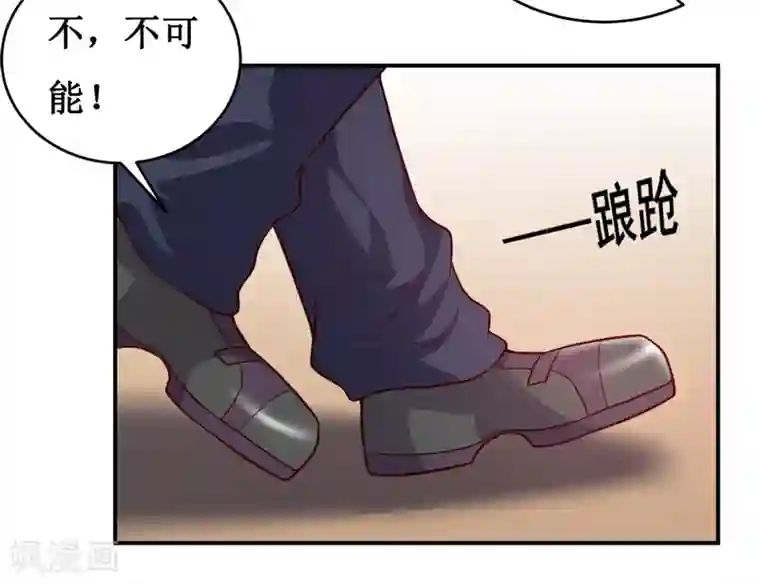 嗜血老公：错嫁新娘休想逃第129话 要见他吗？