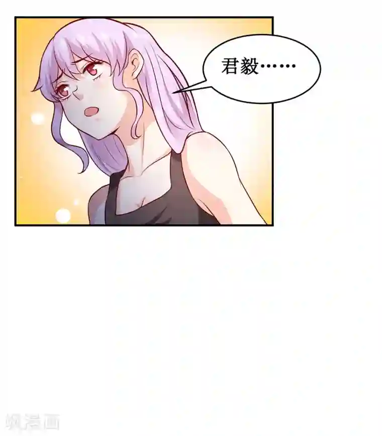 嗜血老公：错嫁新娘休想逃第129话 要见他吗？