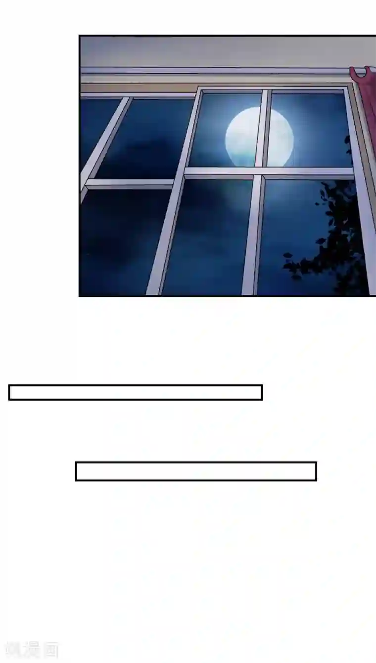 嗜血老公：错嫁新娘休想逃第129话 要见他吗？