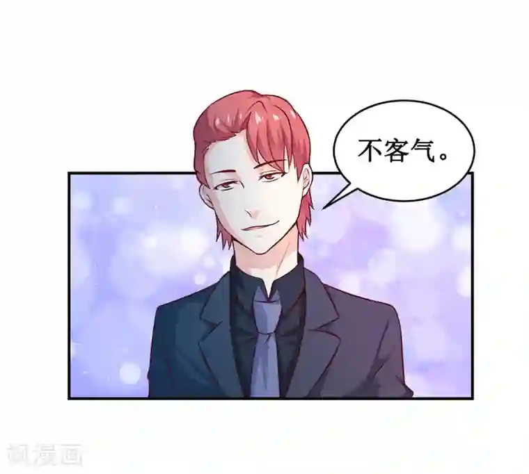 嗜血老公：错嫁新娘休想逃第130话 樱花开放的时节