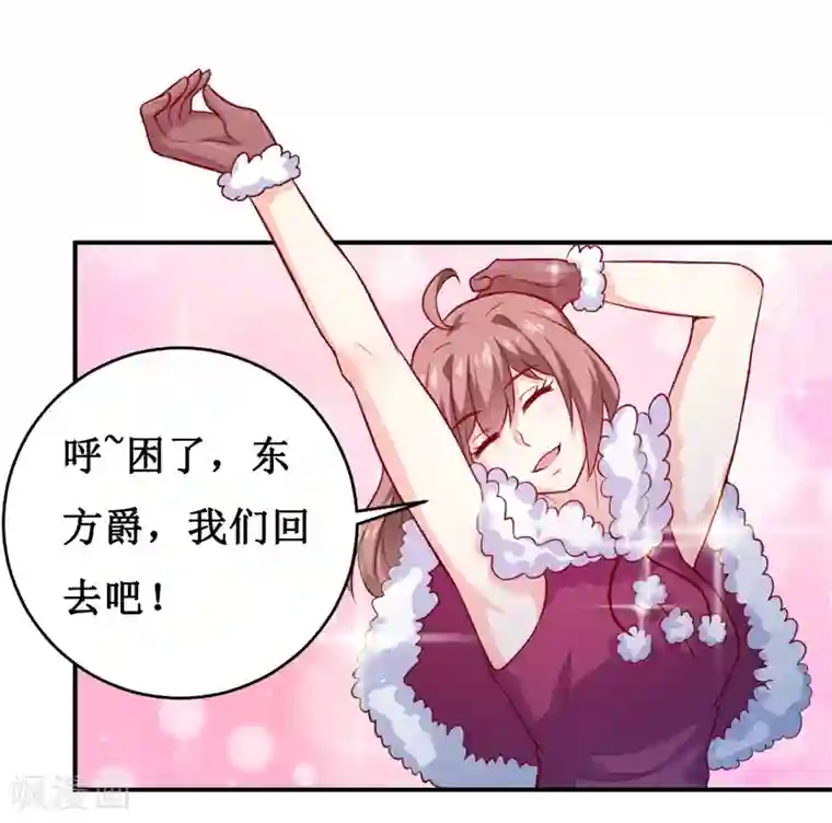 嗜血老公：错嫁新娘休想逃第130话 樱花开放的时节