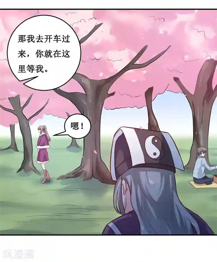 嗜血老公：错嫁新娘休想逃第130话 樱花开放的时节