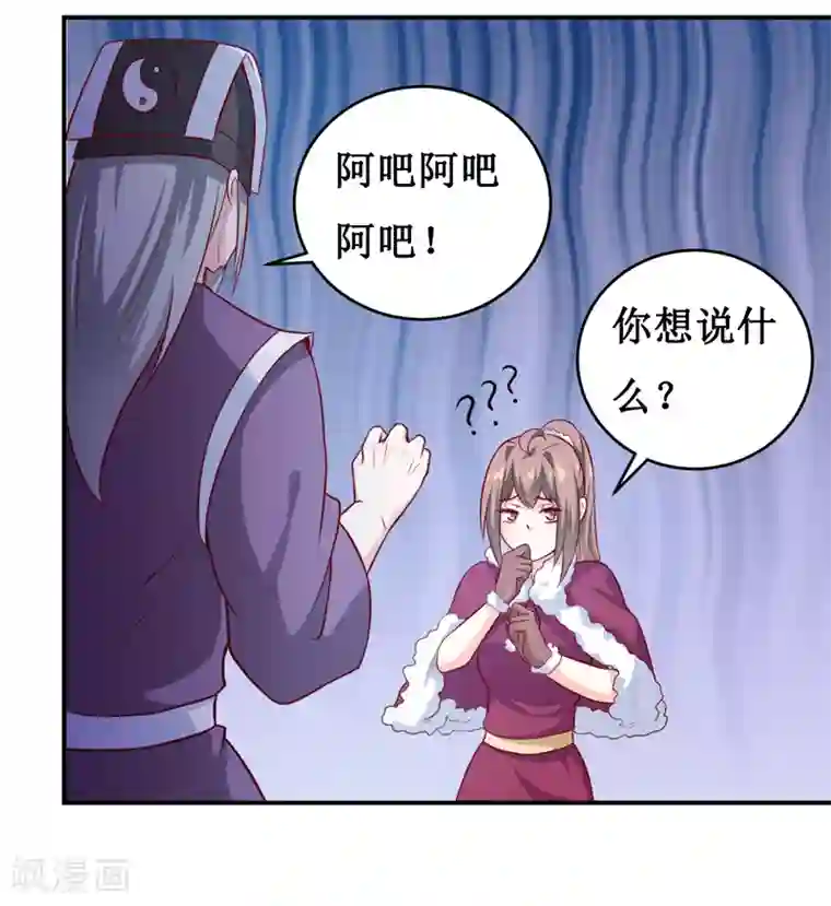 嗜血老公：错嫁新娘休想逃第130话 樱花开放的时节