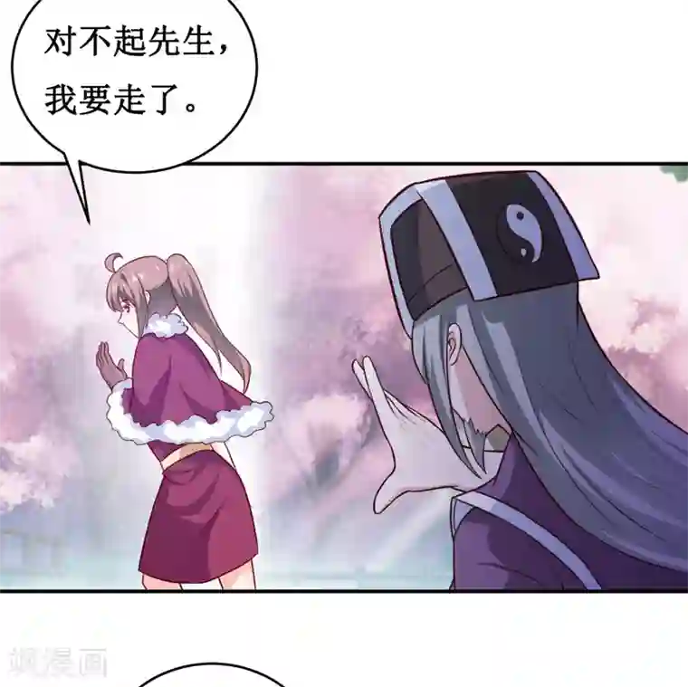 嗜血老公：错嫁新娘休想逃第130话 樱花开放的时节