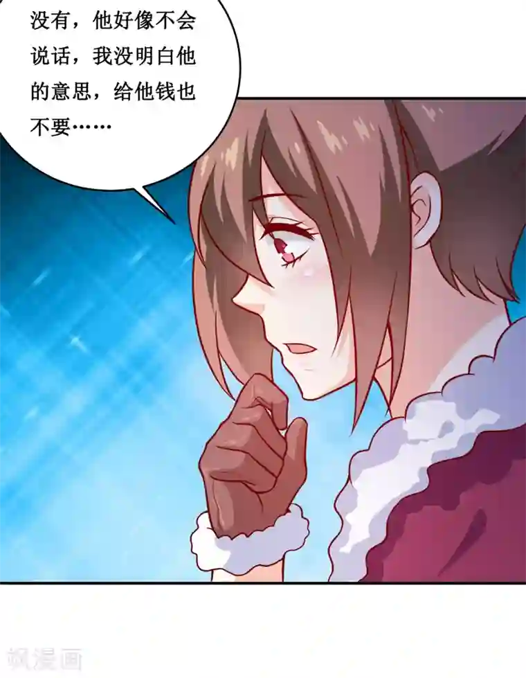 嗜血老公：错嫁新娘休想逃第130话 樱花开放的时节