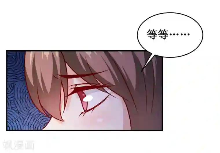 嗜血老公：错嫁新娘休想逃第130话 樱花开放的时节