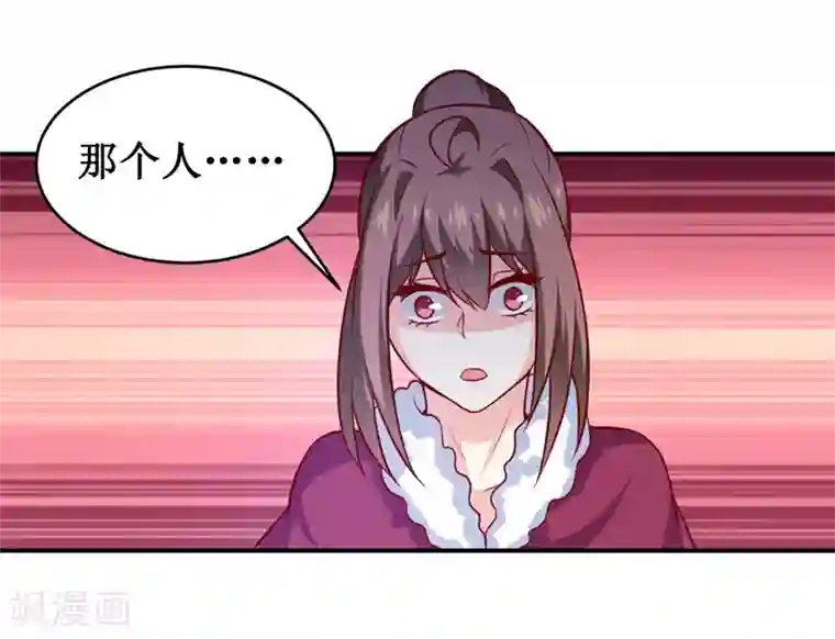 嗜血老公：错嫁新娘休想逃第130话 樱花开放的时节