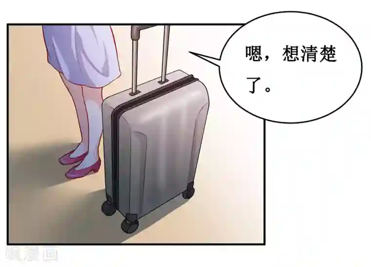 嗜血老公：错嫁新娘休想逃第130话 樱花开放的时节