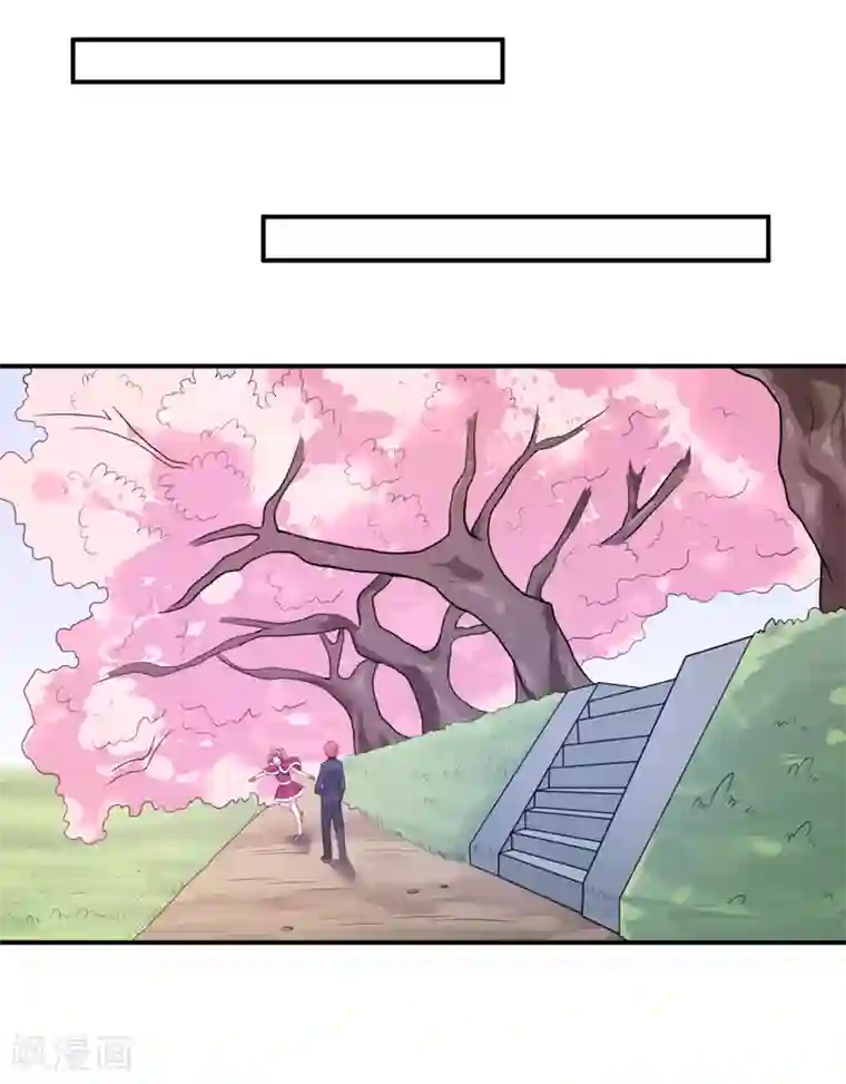 嗜血老公：错嫁新娘休想逃第130话 樱花开放的时节