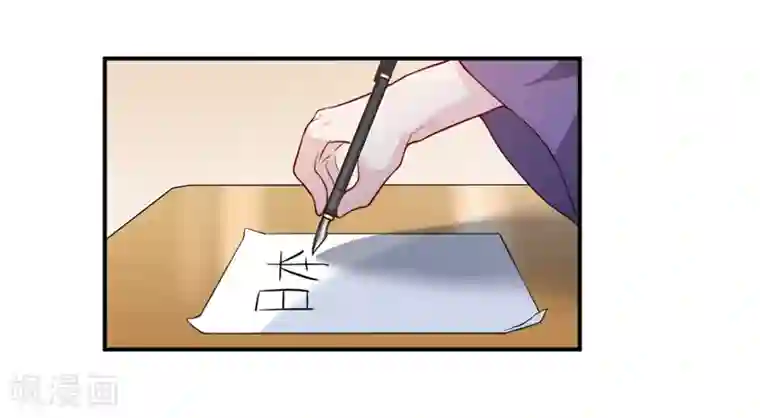 嗜血老公：错嫁新娘休想逃第131话 别的方法