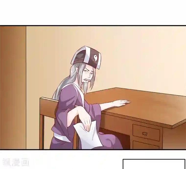 嗜血老公：错嫁新娘休想逃第131话 别的方法