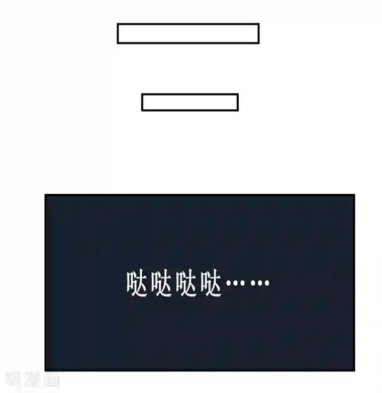 嗜血老公：错嫁新娘休想逃第131话 别的方法