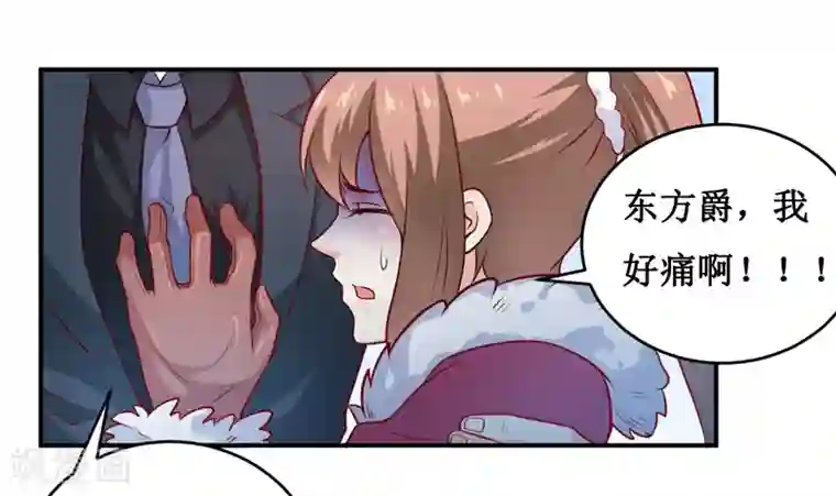 嗜血老公：错嫁新娘休想逃第131话 别的方法