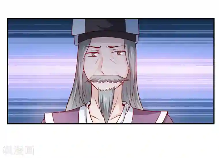 嗜血老公：错嫁新娘休想逃第131话 别的方法