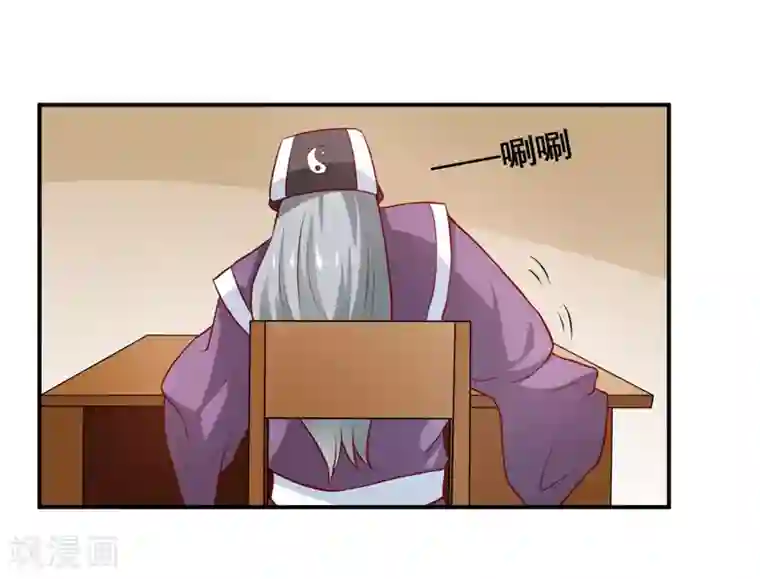 嗜血老公：错嫁新娘休想逃第131话 别的方法