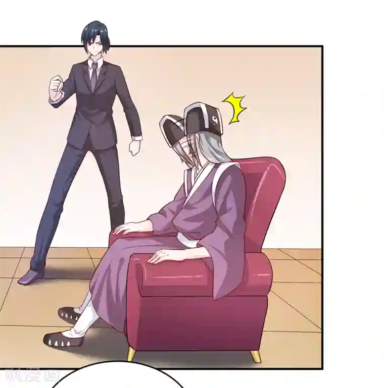 嗜血老公：错嫁新娘休想逃第131话 别的方法