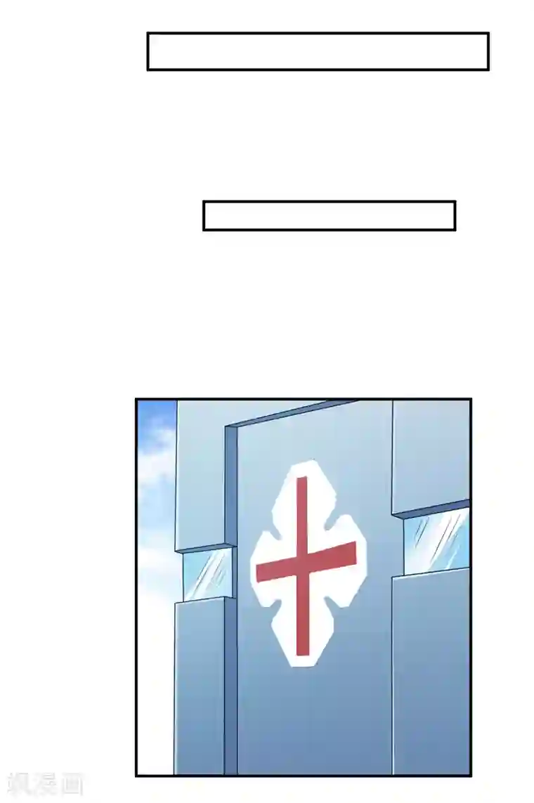 嗜血老公：错嫁新娘休想逃第132话 那场车祸