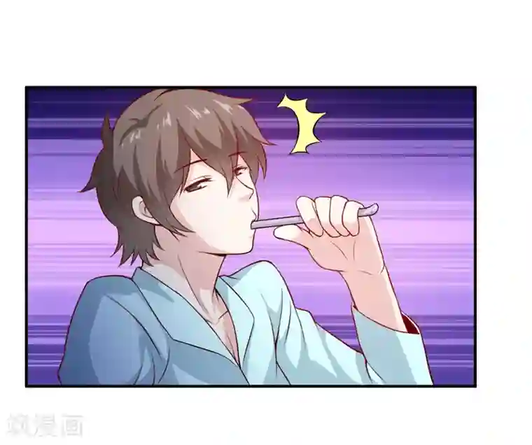 嗜血老公：错嫁新娘休想逃第132话 那场车祸