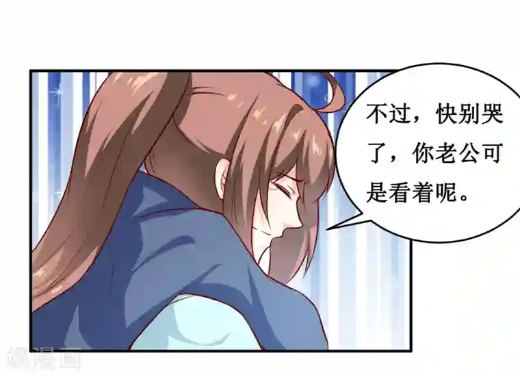 嗜血老公：错嫁新娘休想逃第132话 那场车祸